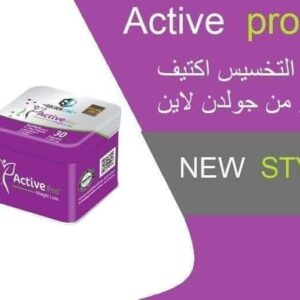 أكتيف برو | Active Pro
