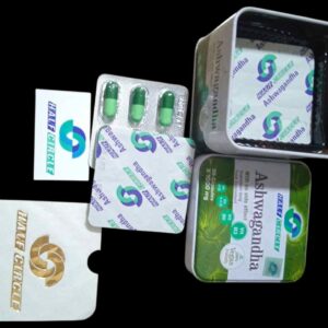 أشواغاندا | Ashwaganda