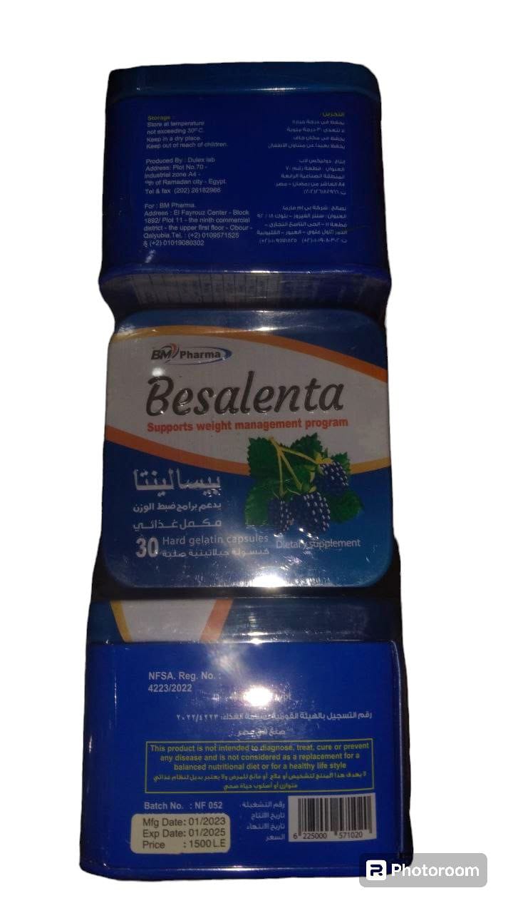 بيسالينتا | Besalinta
